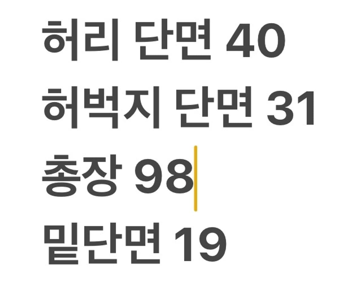 [정품] 폴로 랄프로렌 슬림핏 강아지 자수 면바지 b10 상품이미지8