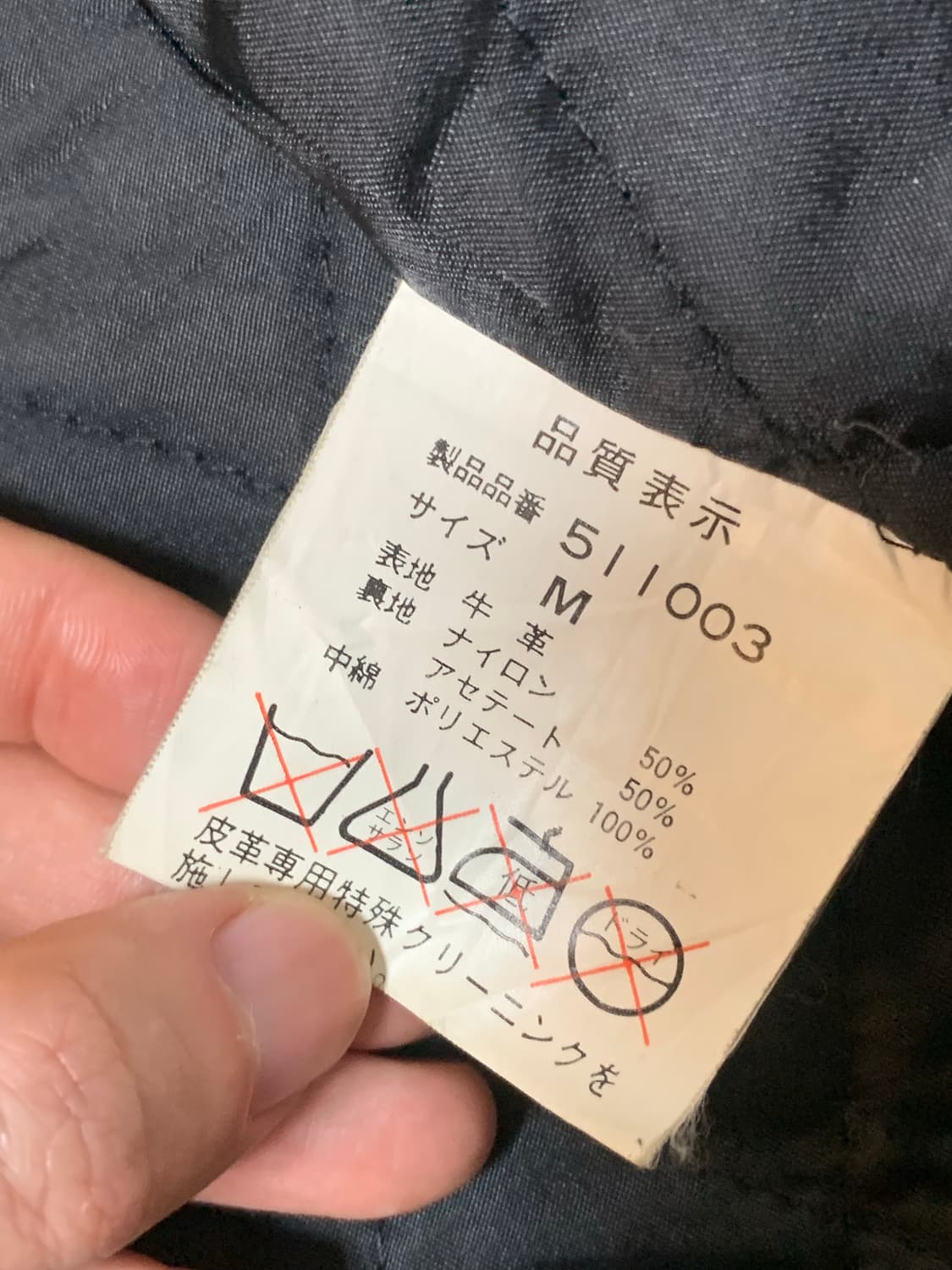 90s 카우하이드 소가죽 카코트 상품이미지7