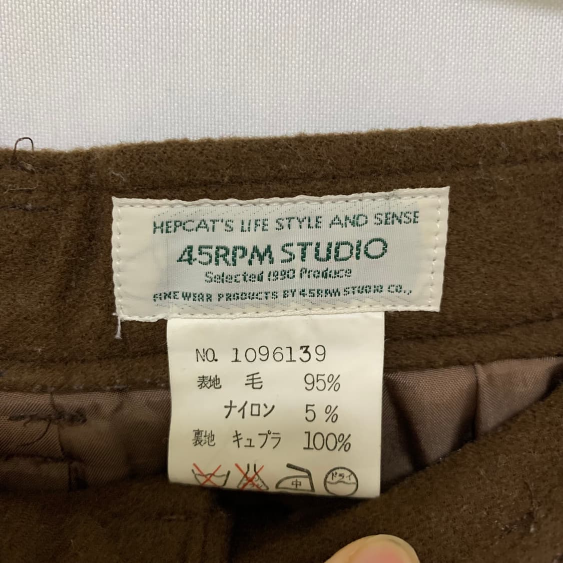 45rpm 일본 빈티지 울 미디 쇼츠 반바지 브라운 26인치 상품이미지3