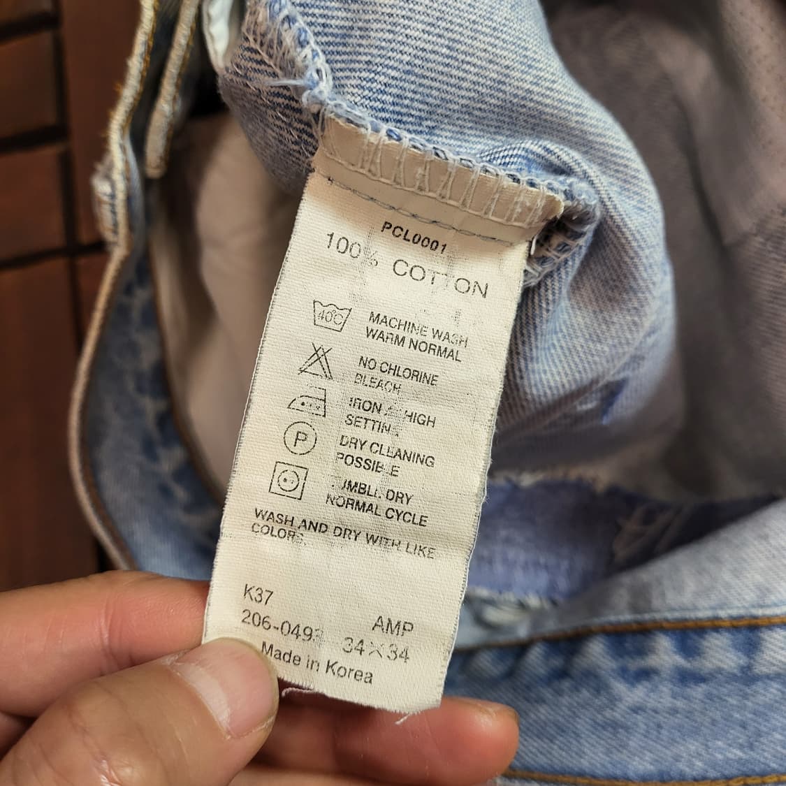 리바이스 청바지 206 (32) 오렌지텝 상품이미지9