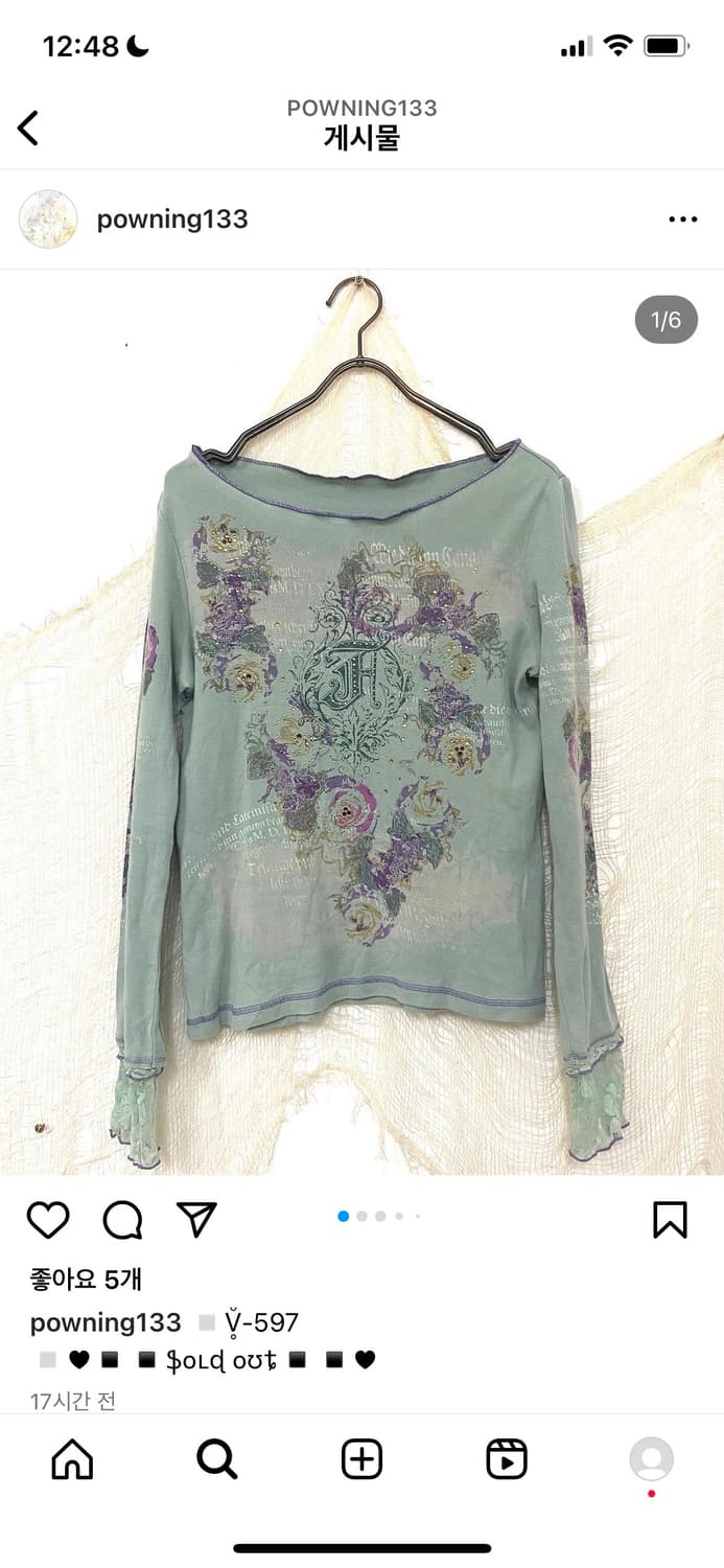 파우닝133 빈티지 오리엔탈 롱슬리브 상품이미지3