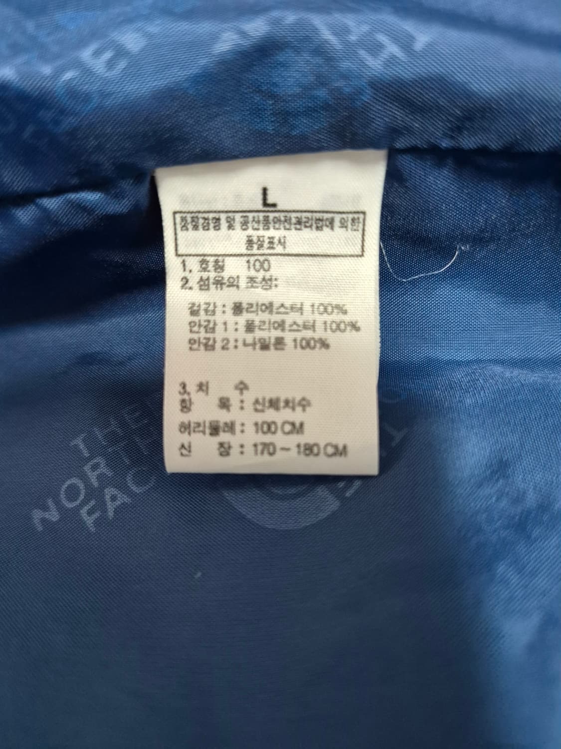 노스페이스 고어텍스 바람막이자켓 남성100~105 상품이미지5