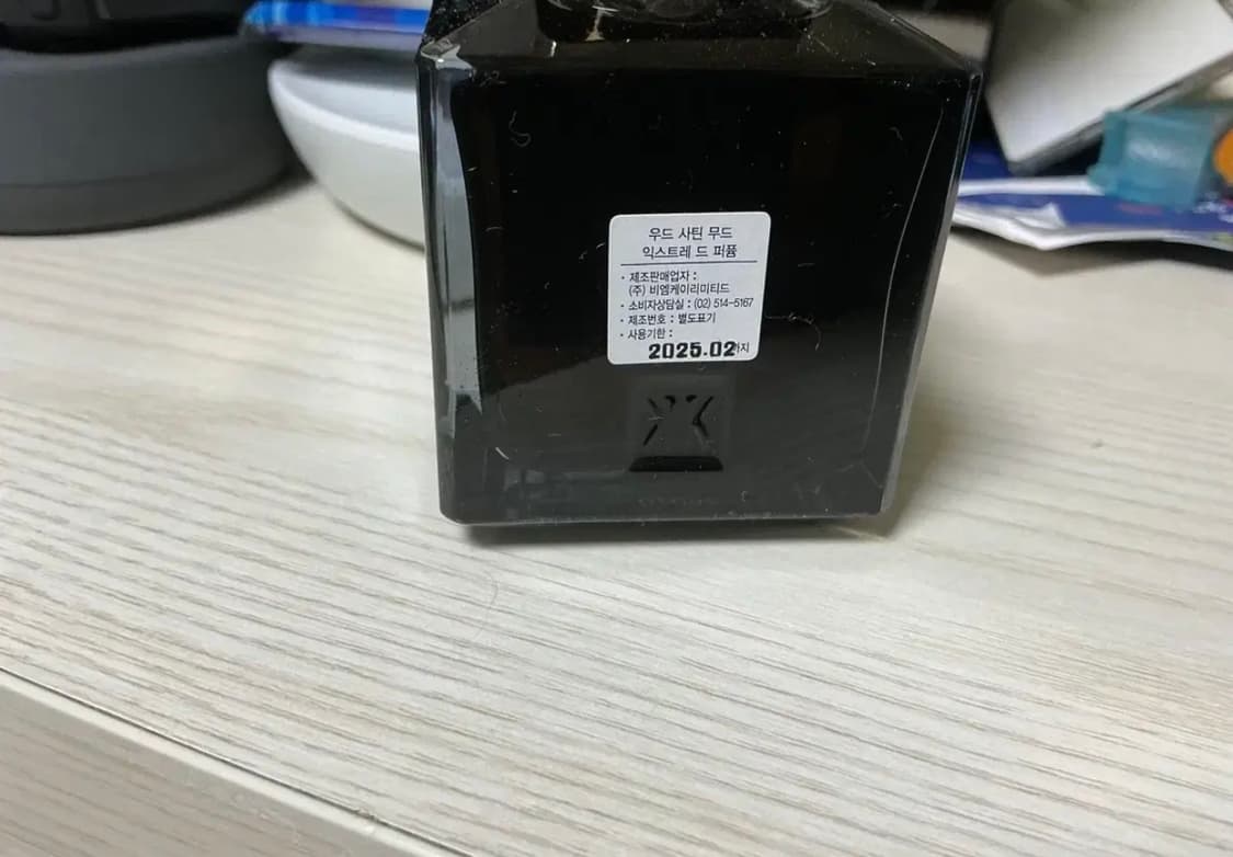 (국문택) 메종프란시스 커정 우드 사틴무드 엑스트레 70ml 상품이미지3