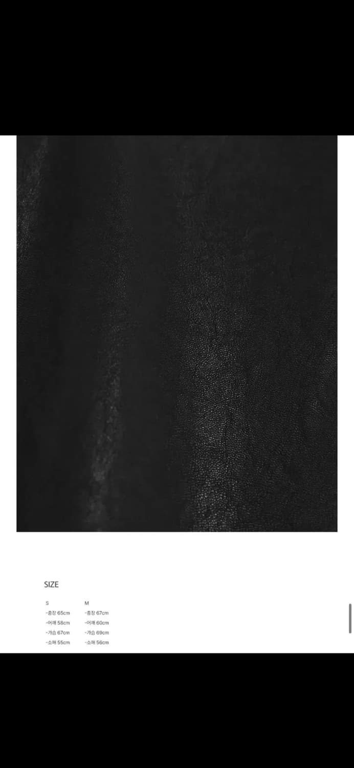 하네 오버핏 필드 숏 레더자켓 상품이미지4