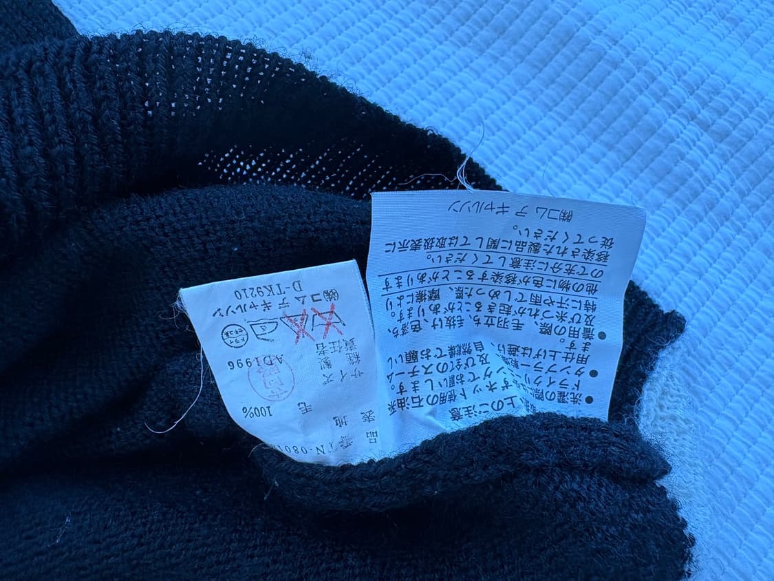 Comme des garcons tricot 상품이미지7