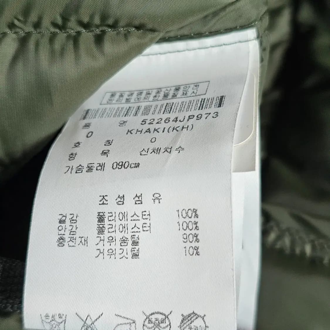 0사이즈 파리게이츠 골프 롱 경량 패딩 상품이미지3