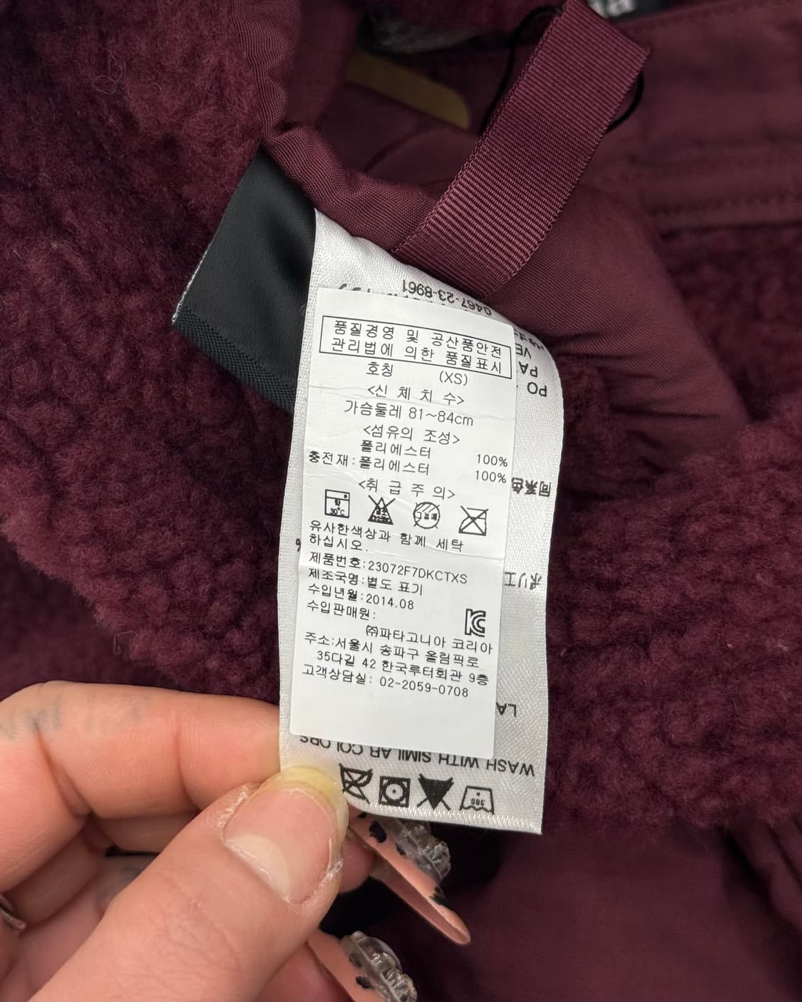 파타고니아 여성 레트로X 플리스 집업 상품이미지6