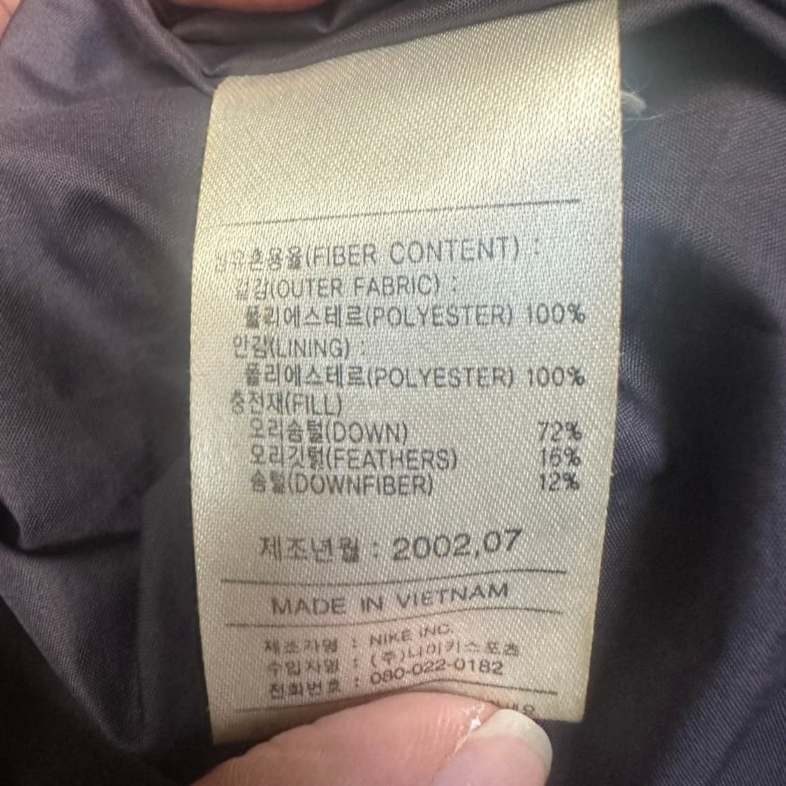 나이키 올드스쿨 스우시 스몰로고 퍼플숏푸퍼패딩 95 상품이미지4