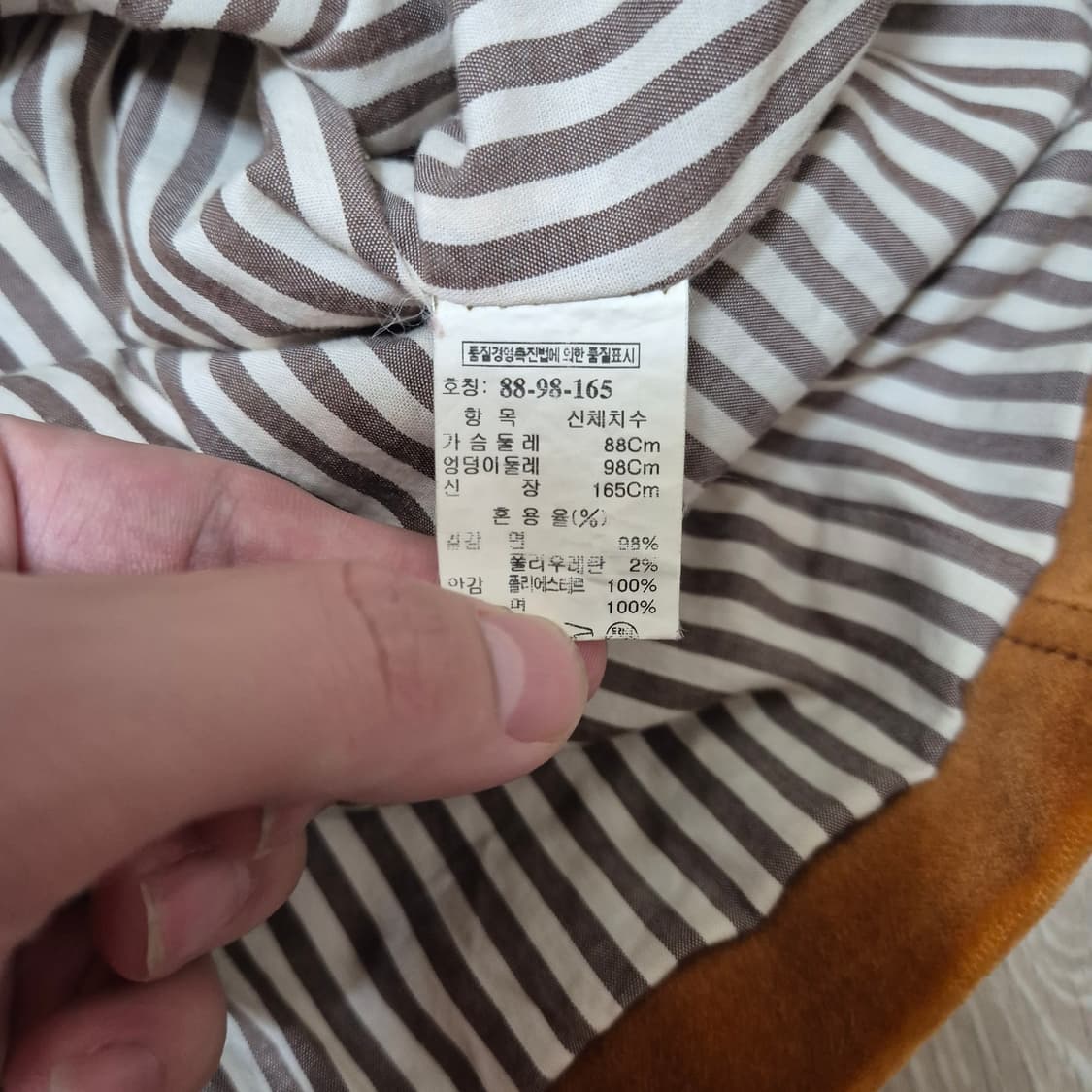 한섬 시스템 여성 버튼 벨벳자켓 상품이미지5