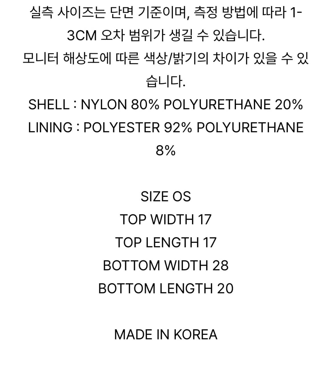 toomuchtax 투머치택스 우드비즈 비키니 상품이미지3