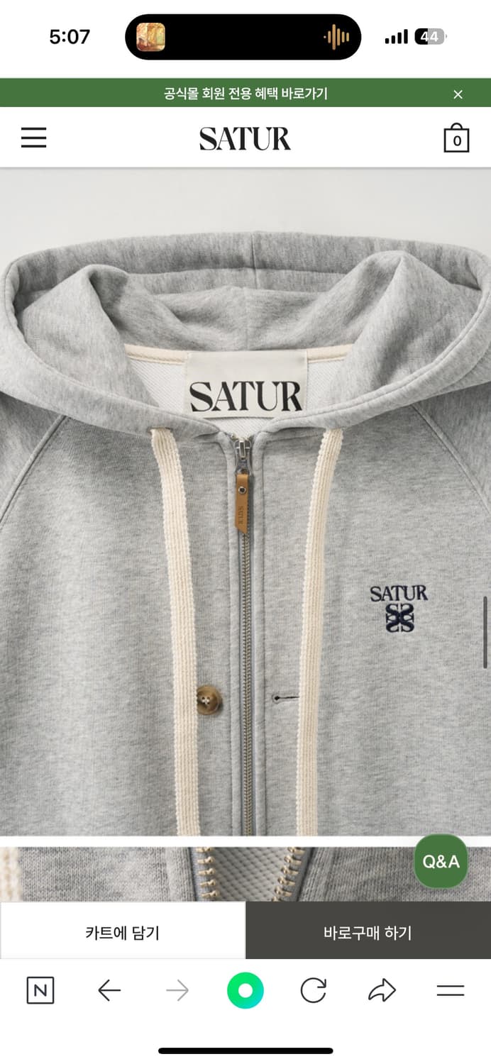 (새상품) 세터 로렌 후드집업 상품이미지4