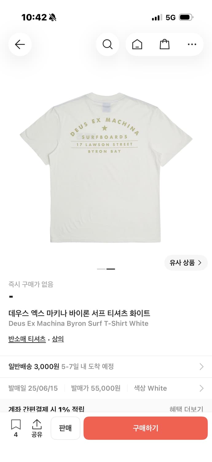 데우스 엑스 마키나 바이론 서프 티 판매합니다 상품이미지2