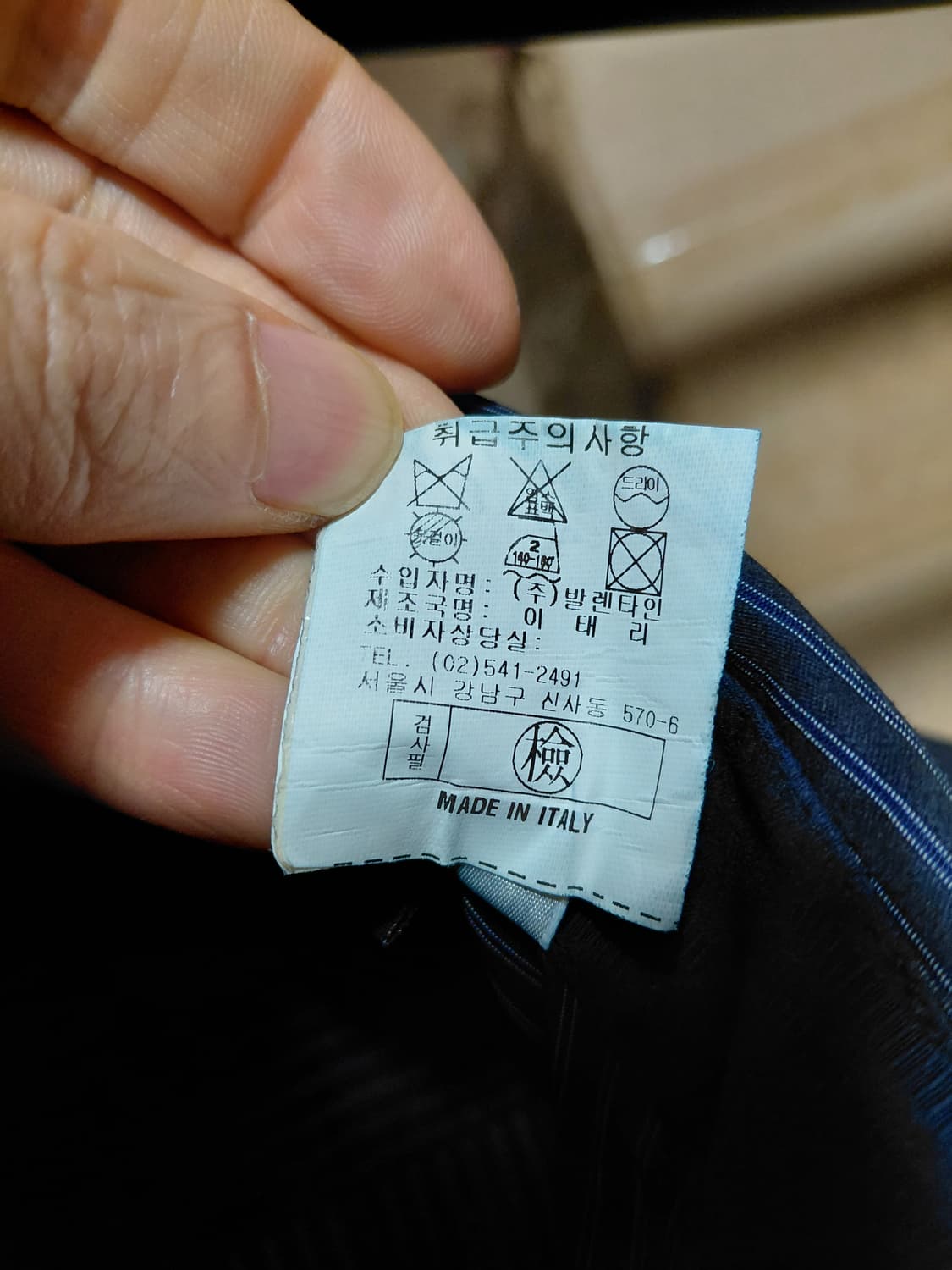 [GUIDUCCI](귀두치)코튼 스트라이프 셔츠 100사이즈  상품이미지6