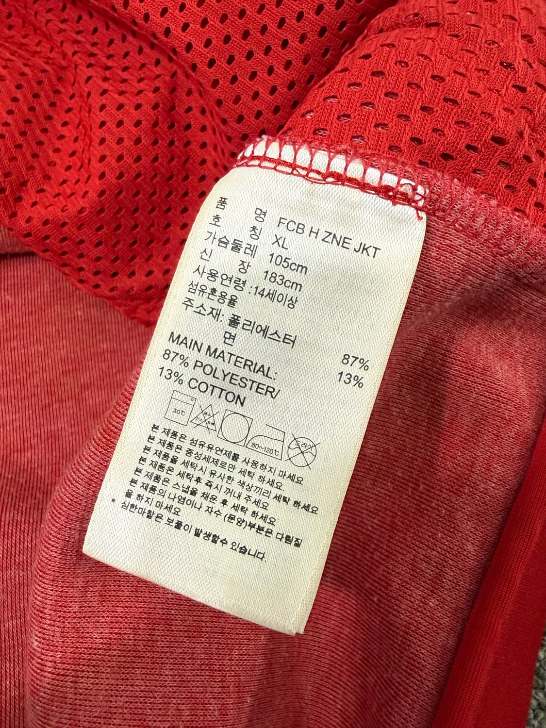 Adidas 아디다스 18-19 바이에른뮌헨 져지 상품이미지5