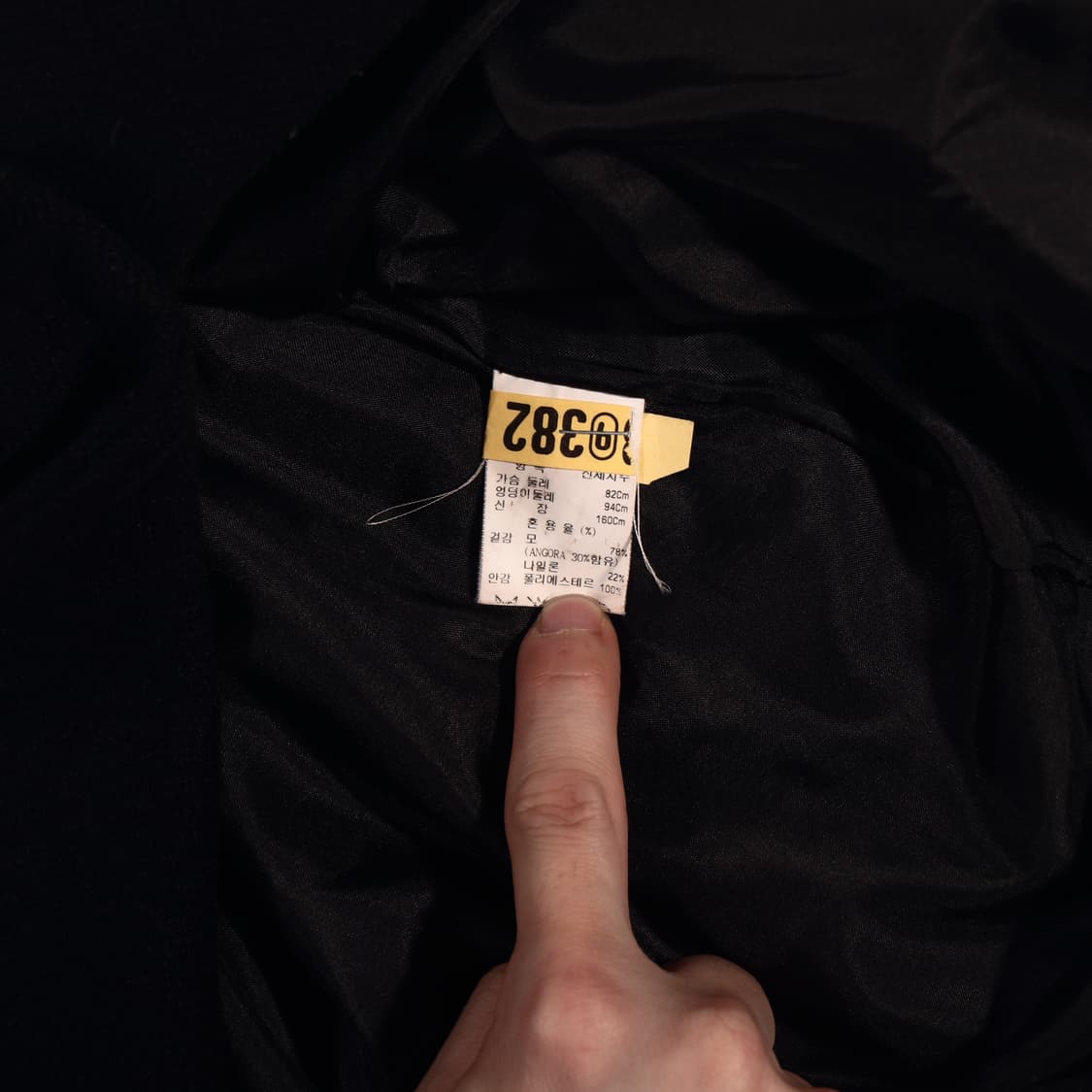 시스템 코트 B334 상품이미지3