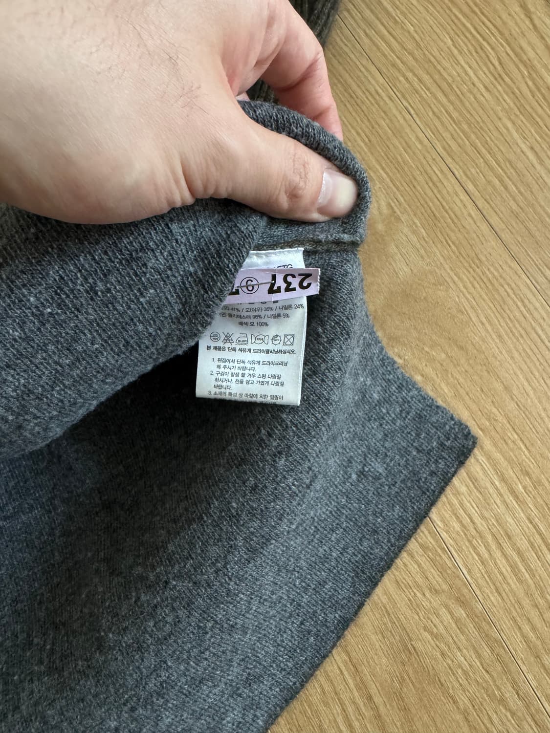 우마뭉 블루 폭스 믹스 스티치 칼라 니트 팔아요! 상품이미지4