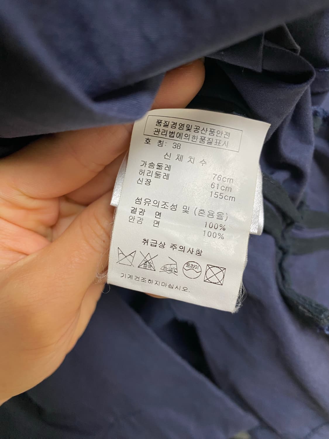 Vivienne Westwood Jacket 상품이미지6