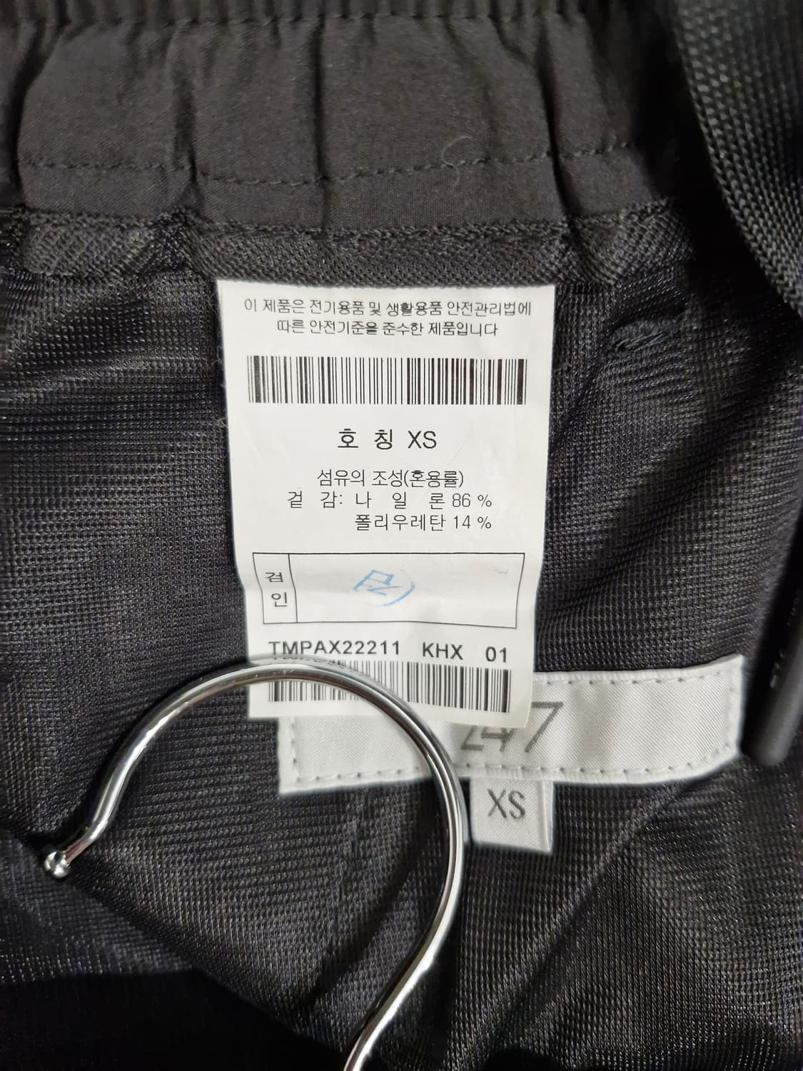 코오롱 247시리즈 4WAY 스트레치 조거 팬츠 차콜그레이(XS) 상품이미지8