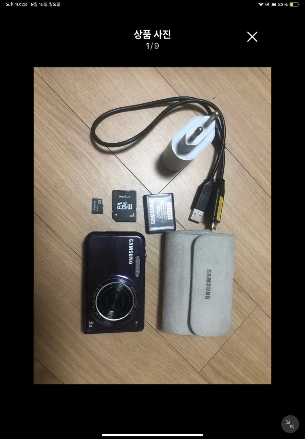삼성 한효주 디카 + 풀세트 상품이미지1
