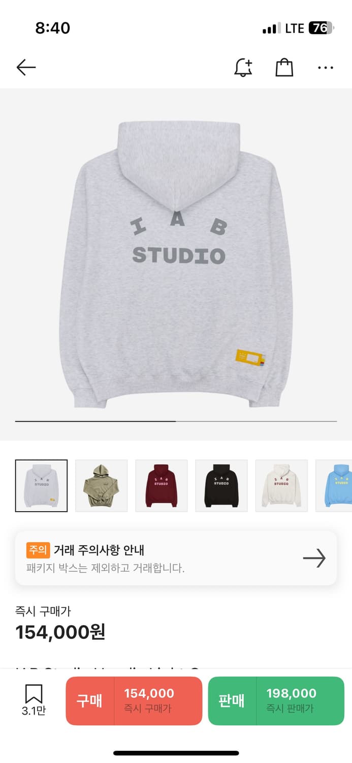 아이앱 후드티 (L->M) 교신 원합니다 상태 좋아용 상품이미지1