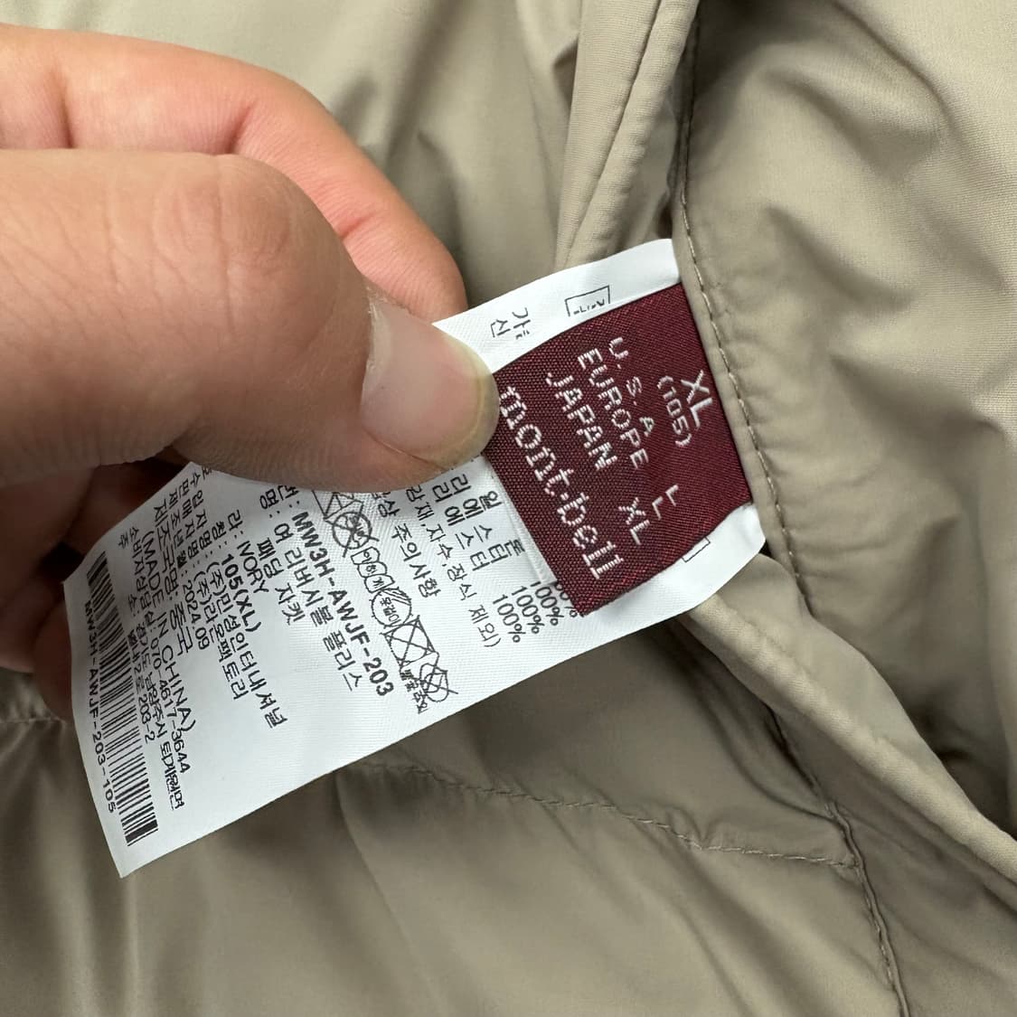 (105)몽벨리버시블패딩 상품이미지4