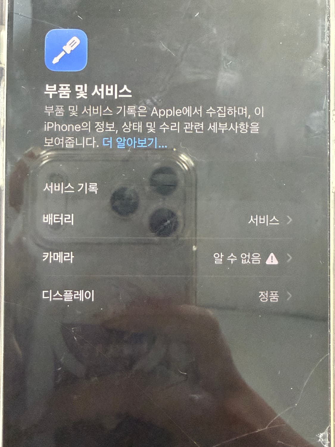 아이폰 14프로맥스 상품이미지1