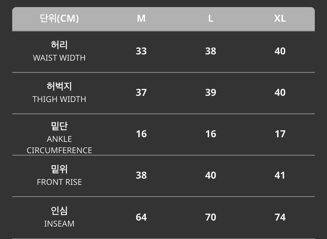 퍼킹어썸 스웻팬츠 상품이미지2