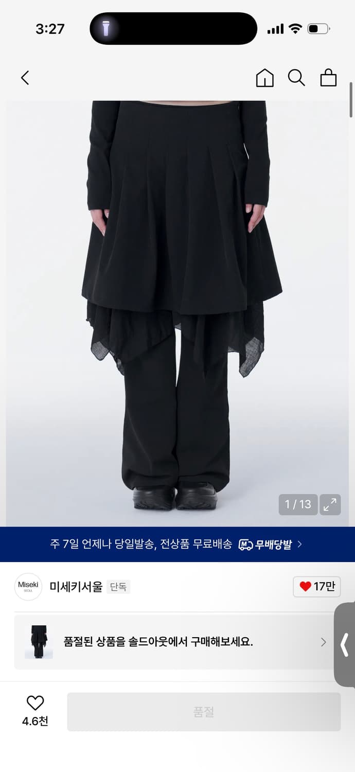 Layered skirt pants set BLACK 상품이미지1