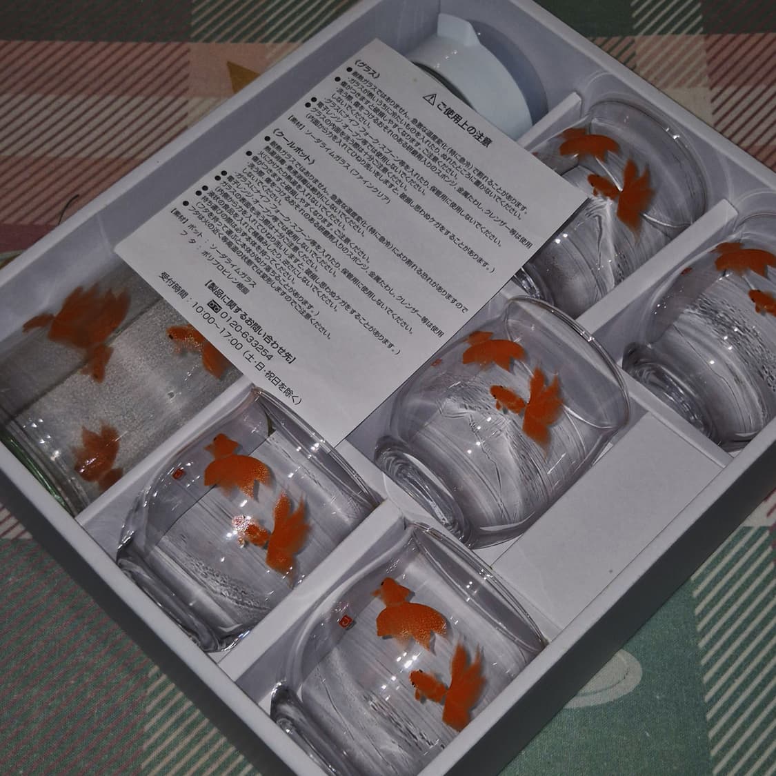 카타오카 츠루타로 어항 금붕어 보틀 5p 세트 상품이미지8