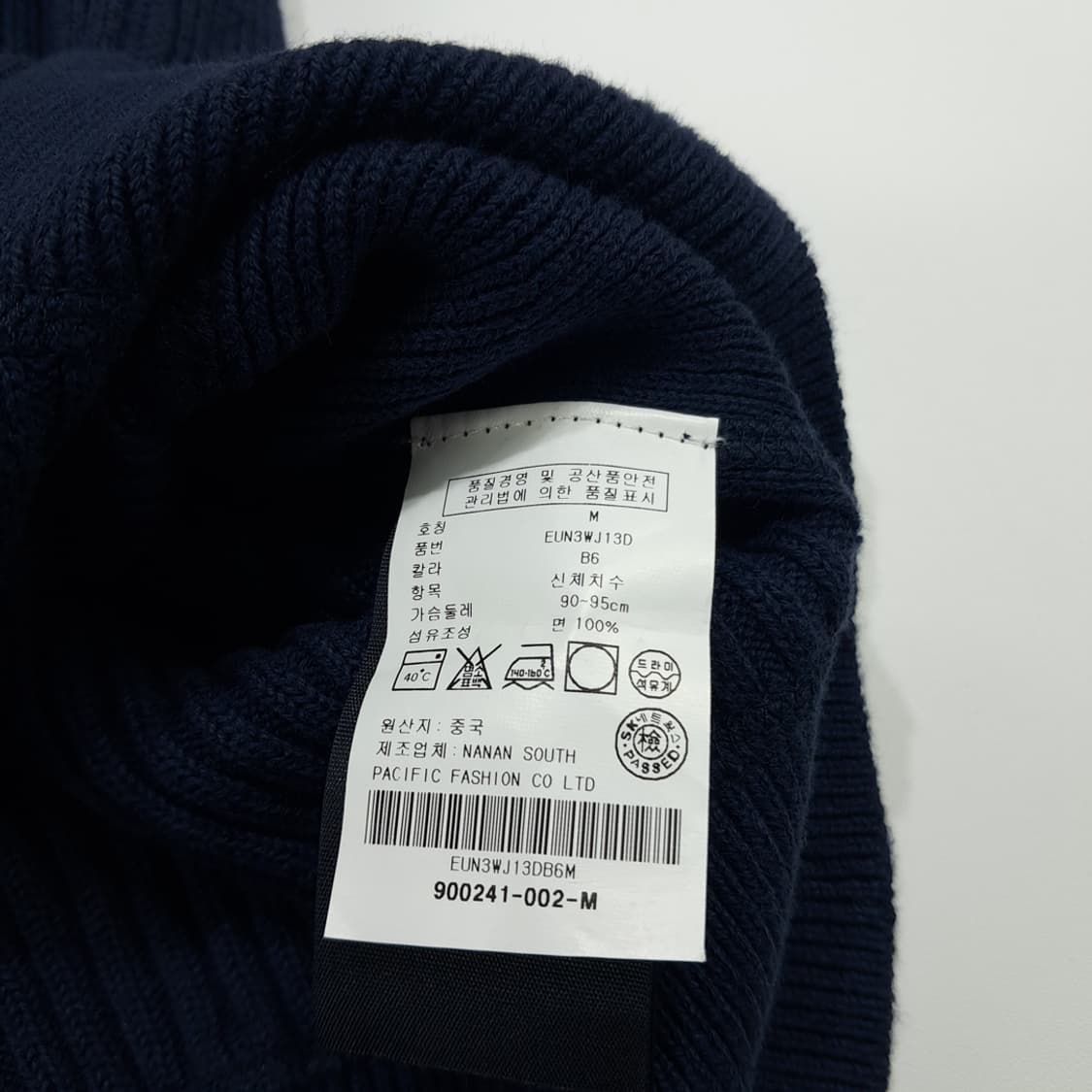 CN949 M 타미힐피거 데님 다크네이비 풀집업 니트 스웨터 상품이미지7