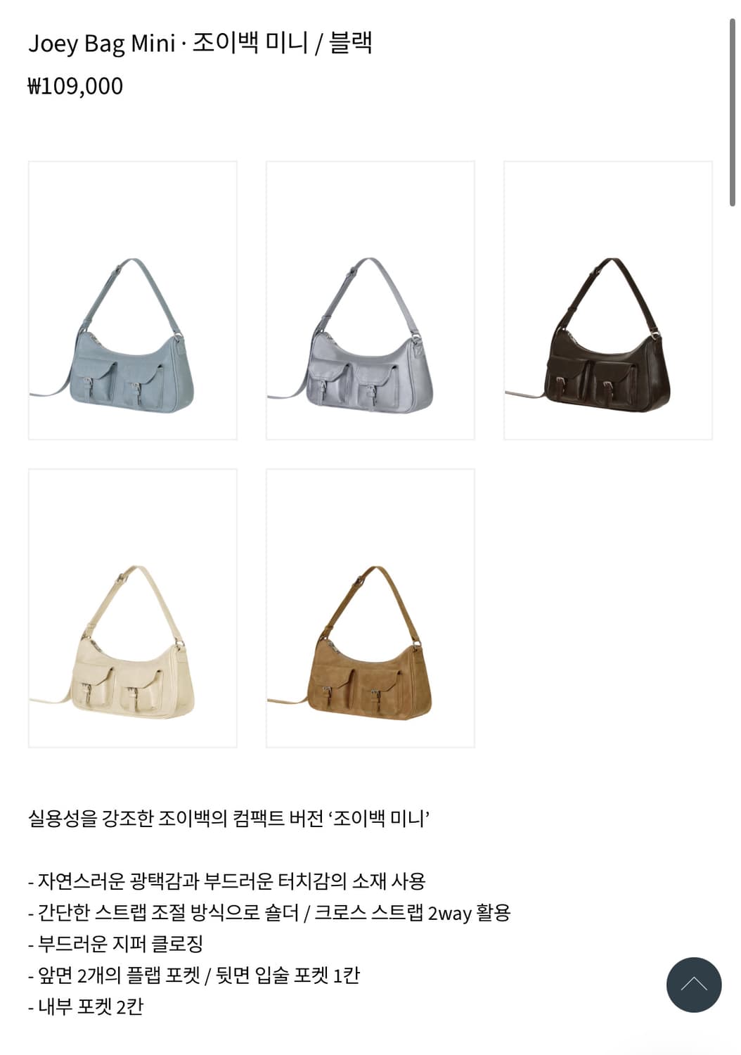 STAND OIL JOEY BAG Mini (Black) 상품이미지5