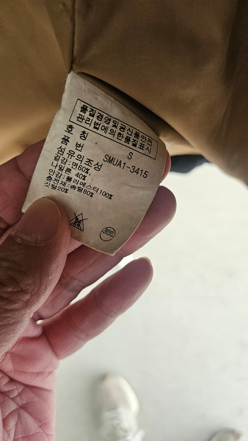 폴로 랄프로렌 모호크 사파리 덕다운 패딩 상품이미지4