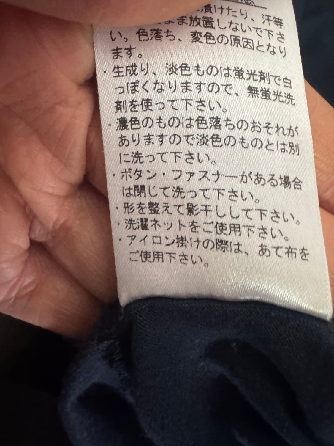 희귀!! 여성 일본 라코스테 베이직 반팔 티셔츠 3 네이비 상품이미지5