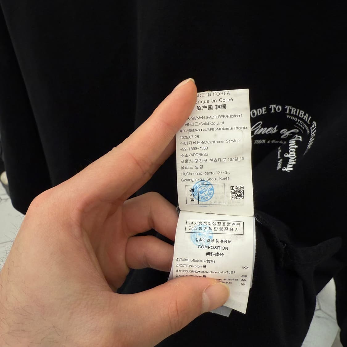 [25년/48] 우영미 샹들리에 반팔티 블랙 상품이미지4