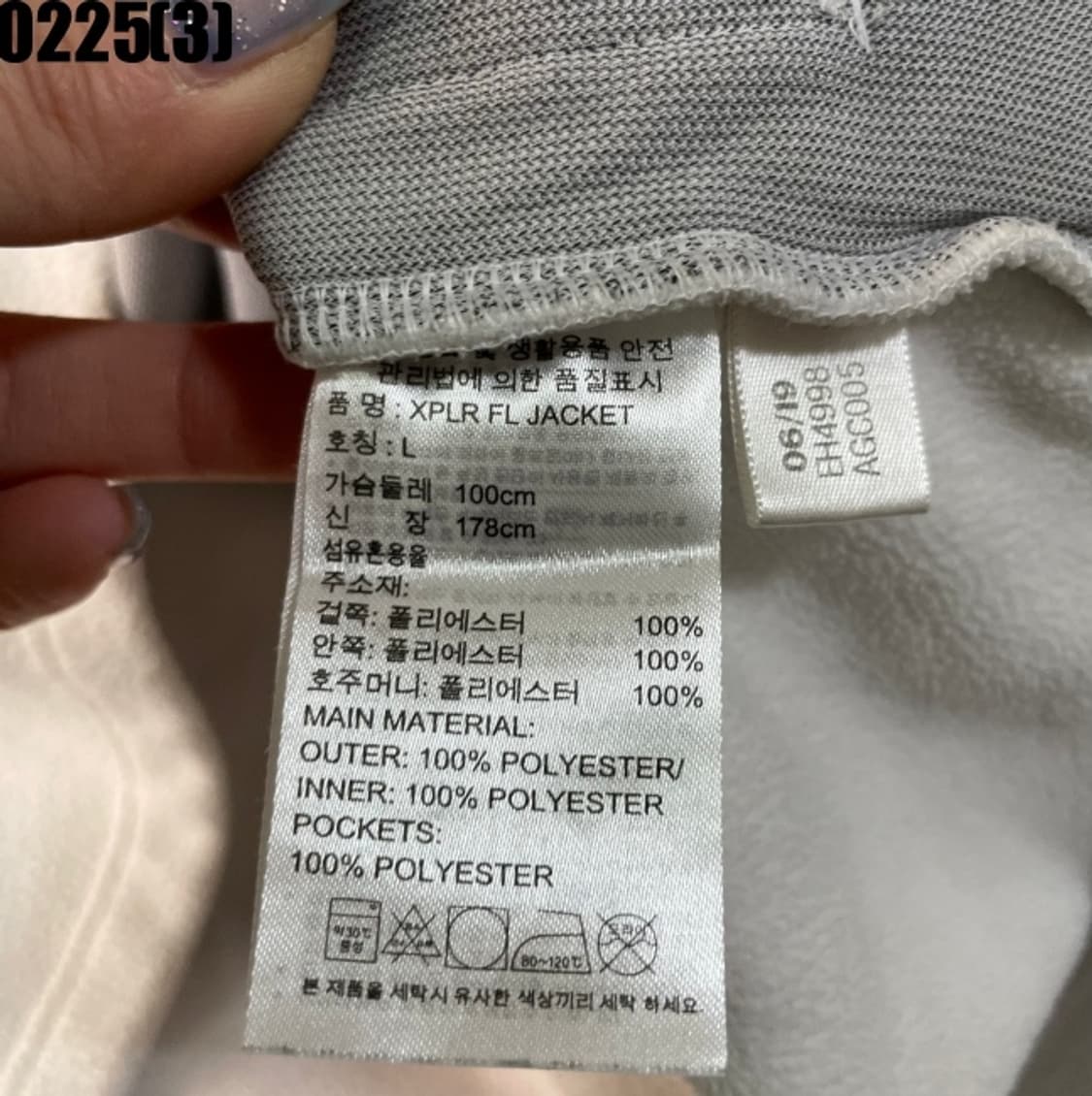 아디다스 플리스 후드 자켓 상품이미지5