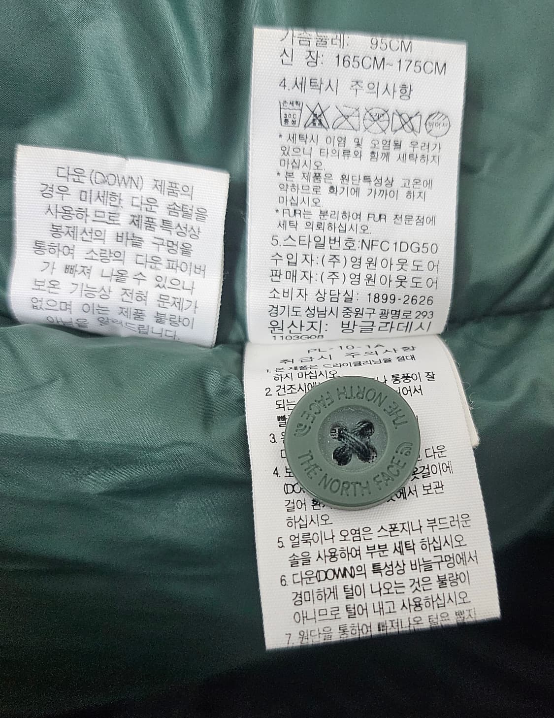 (95~100)M ☆우주매물☆ 노스페이스 울마운틴 [카키] 구스다운롱패딩 상품이미지4