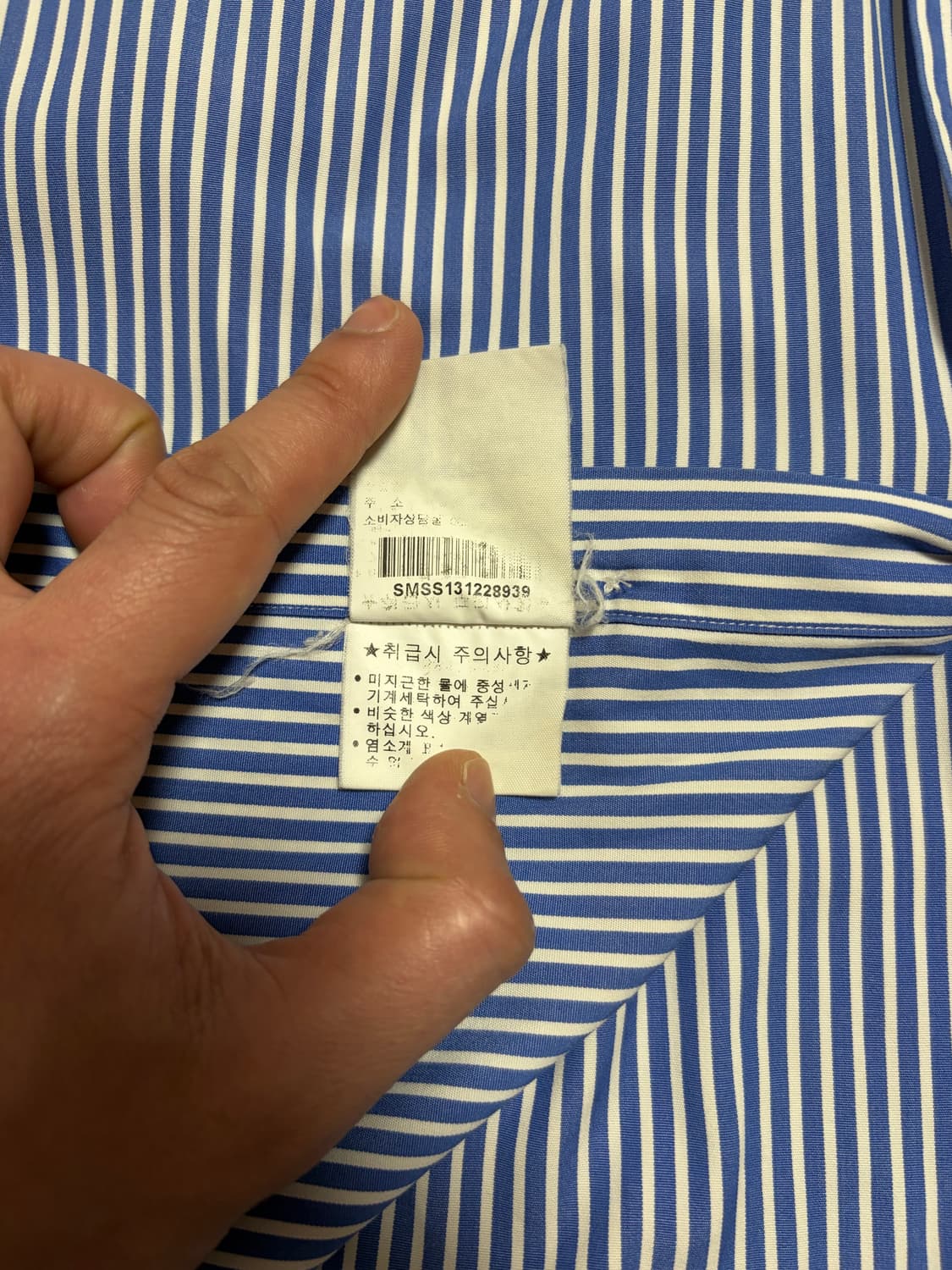 95-100) 폴로 랄프로렌 스트라이프 셔츠 블루 상품이미지4