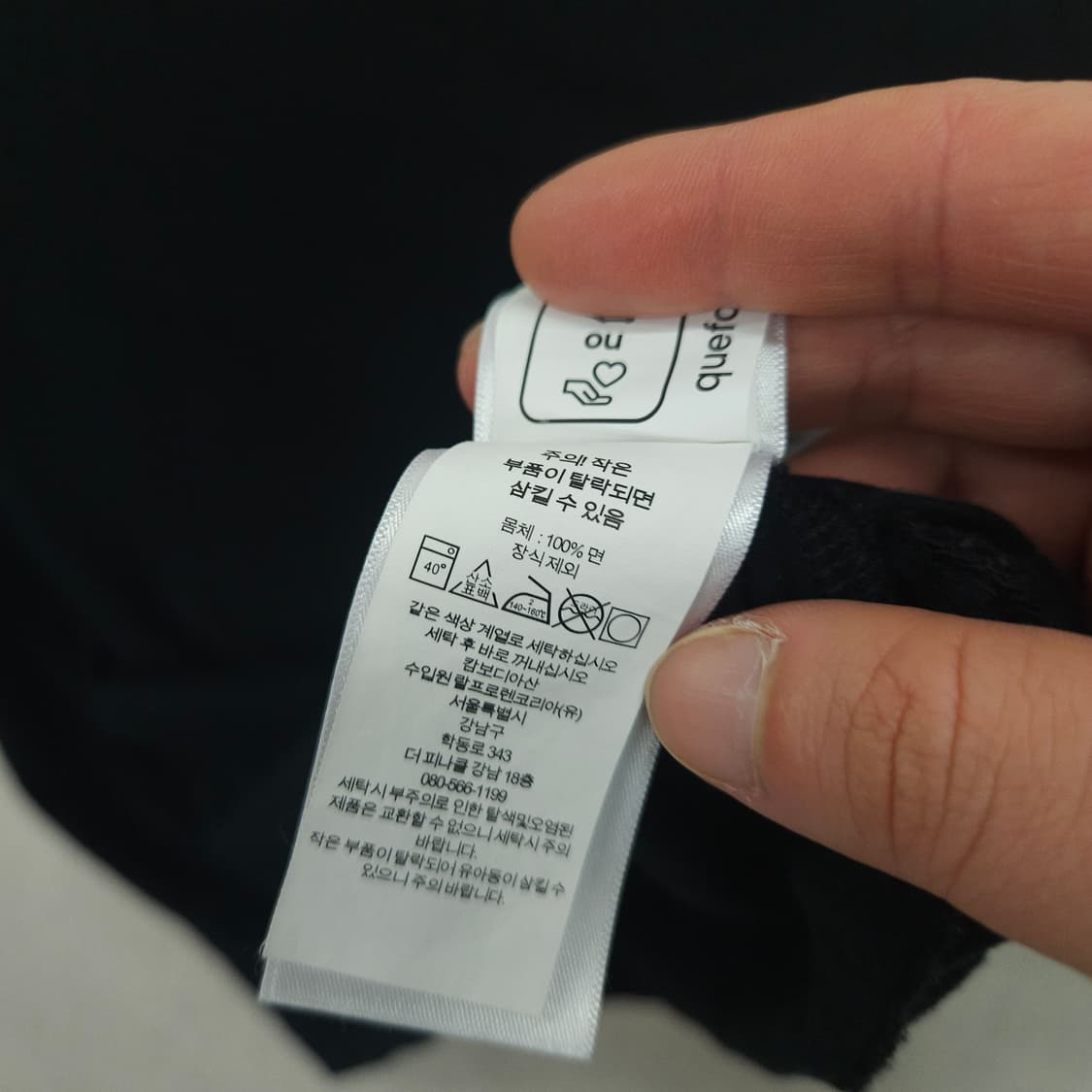 폴로 랄프 로렌 반팔티 L 블랙 상품이미지5