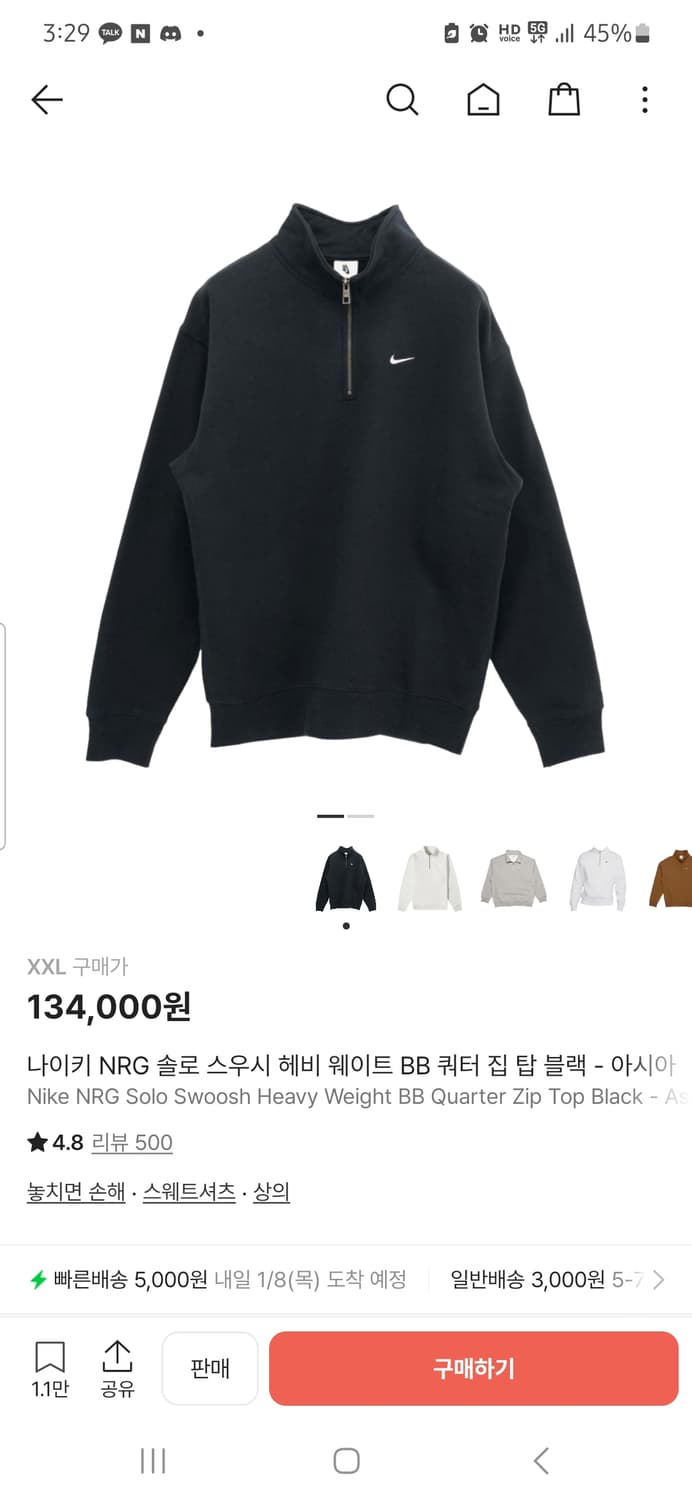 나이키 솔로 스우시 쿼터집업 블랙 색상 XXL 상품이미지4