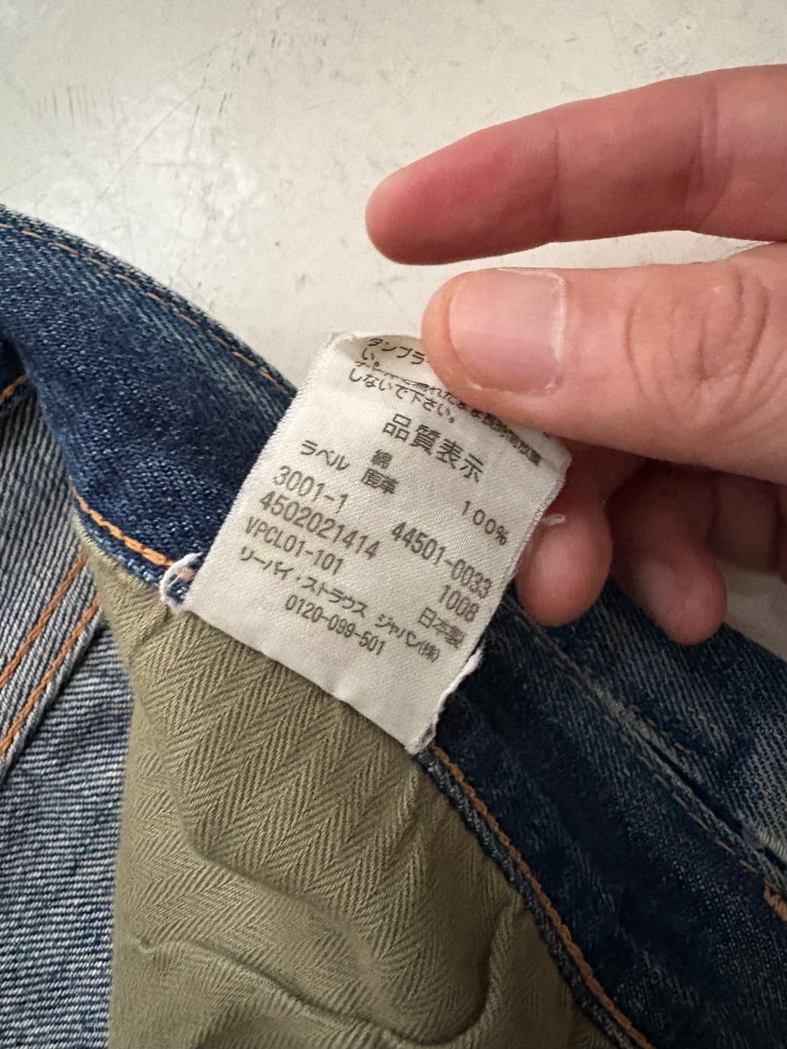 90’s  Levi’s LVC 44501 denim pant.  상품이미지5