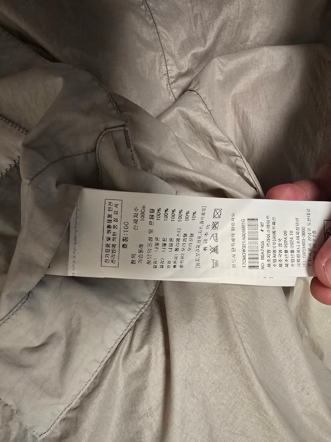 cp컴퍼니 플랫나일론 패딩 상품이미지6