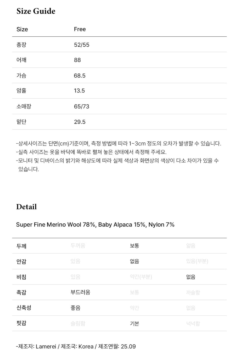 LAMEREI. baby alpaca off shoulder knit 상품이미지9