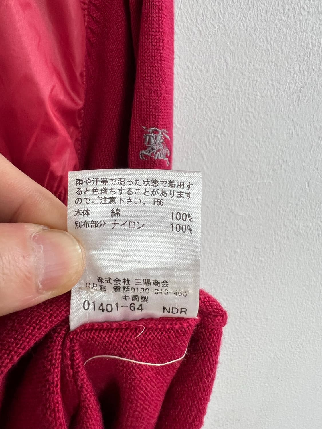 버버리 블랙라벨 집업 상품이미지6
