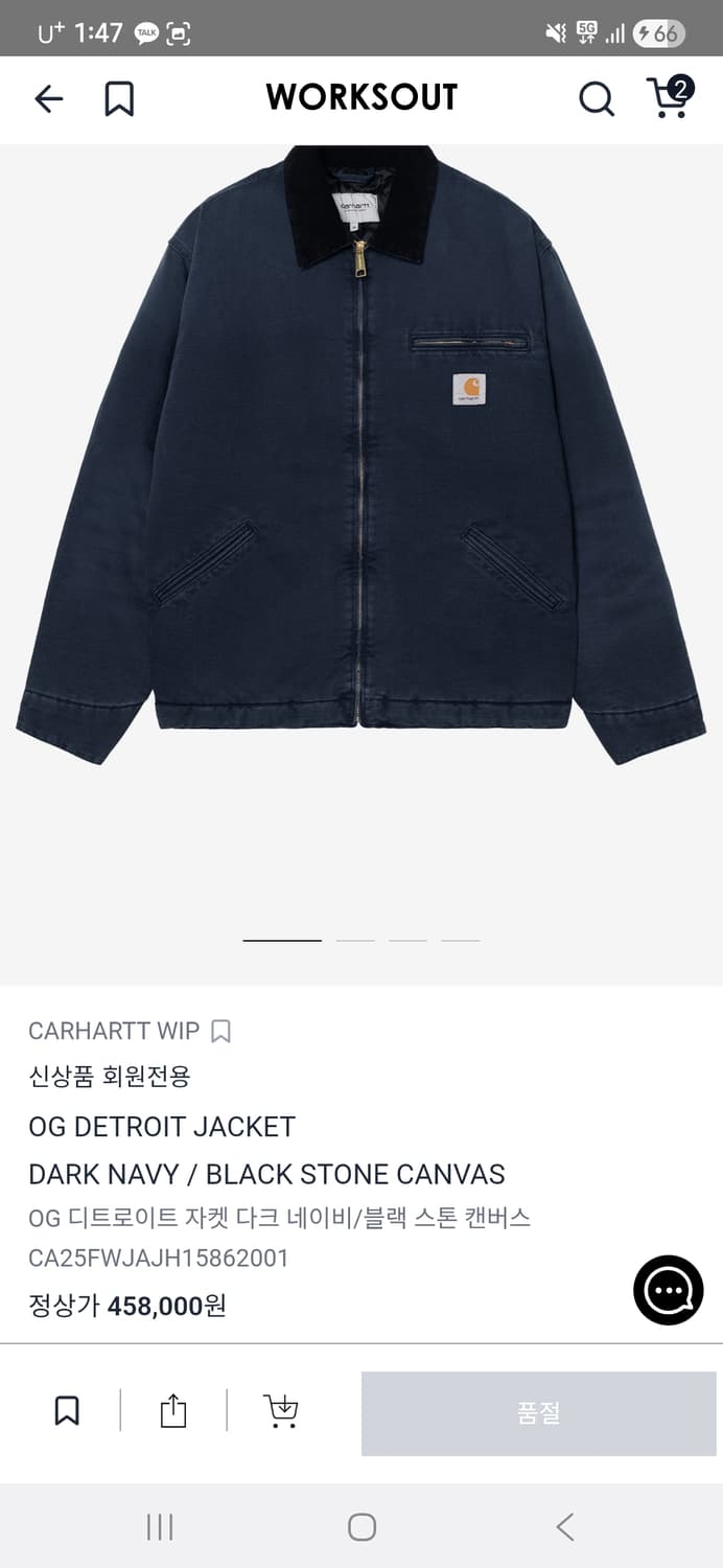 칼하트윕 OG 디트로이트 자켓 다크 네이비/블랙 스톤 캔버스
L 상품이미지1