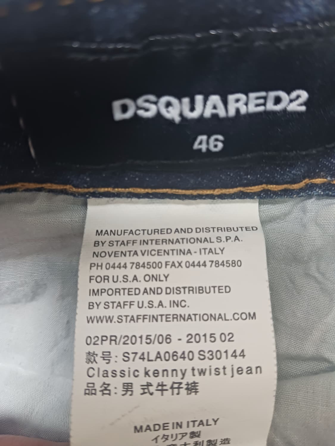 [29] 디스퀘어드2 그래픽페인팅 슬림진 청바지 상품이미지10