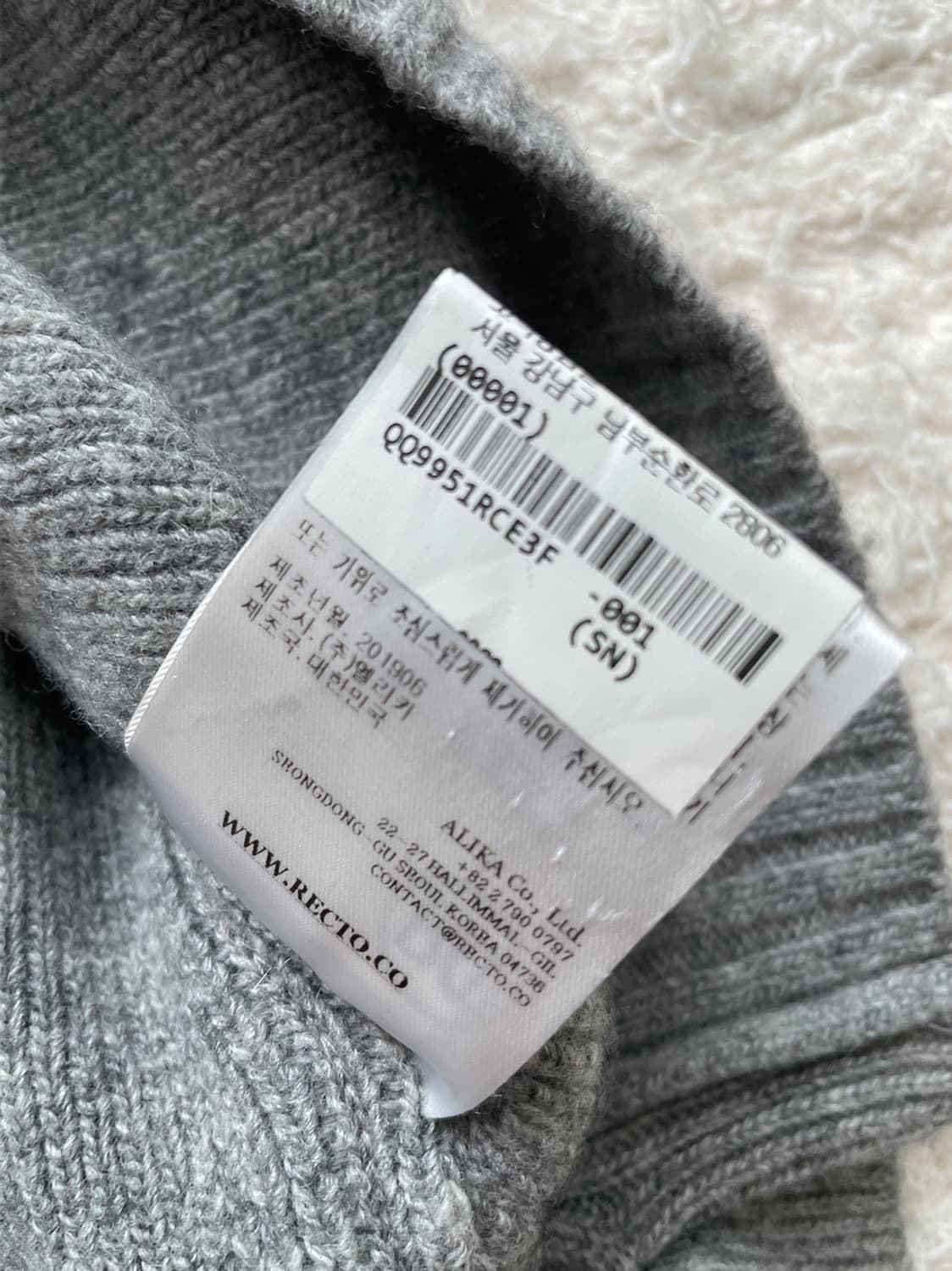 렉토 루즈핏 그레이 니트 상품이미지8