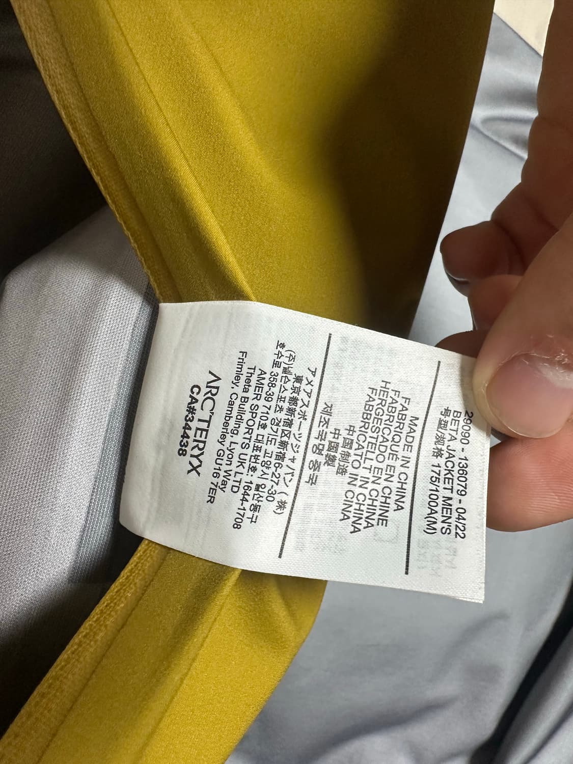 아크테릭스 베타 데이즈 M사이즈 상품이미지5