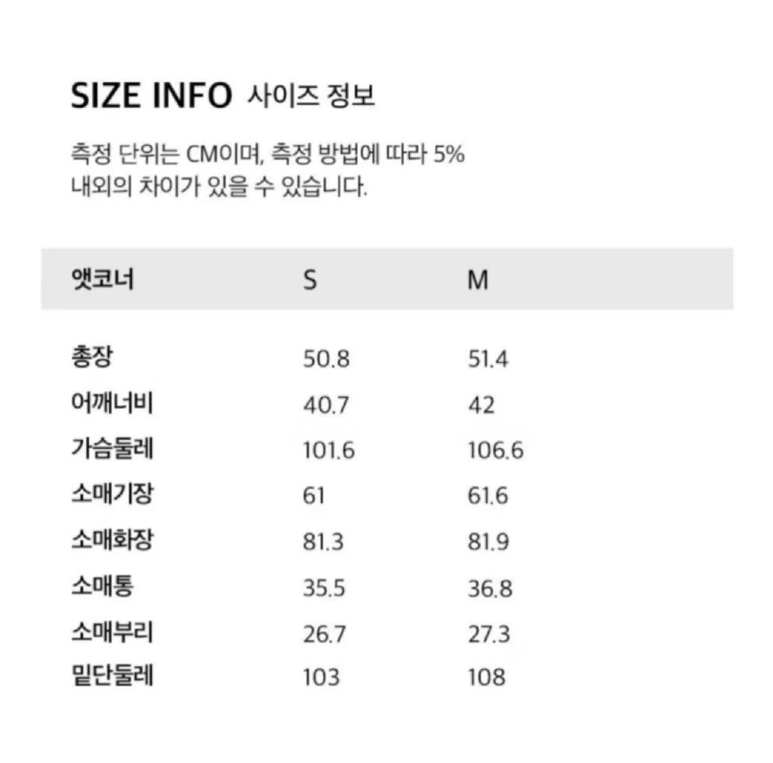 [새상품 택포] 앳코너 카라 탈부착 트위드 자켓 상품이미지8