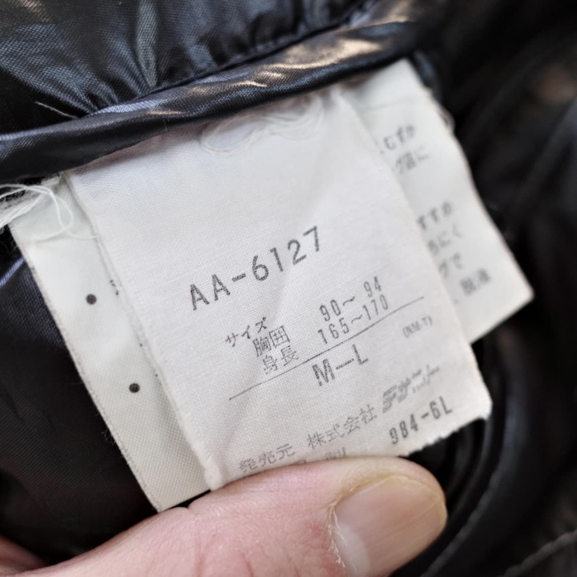 90's adidas velvet down puffer jacket 상품이미지10