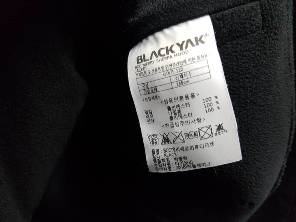 블랙야크 BCC 후리스 점퍼 남성110 XXL 상품이미지5